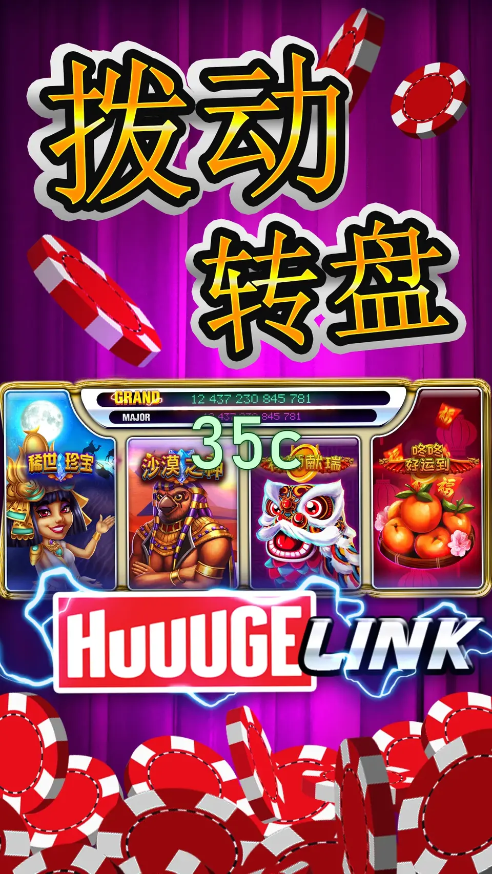 35c Login